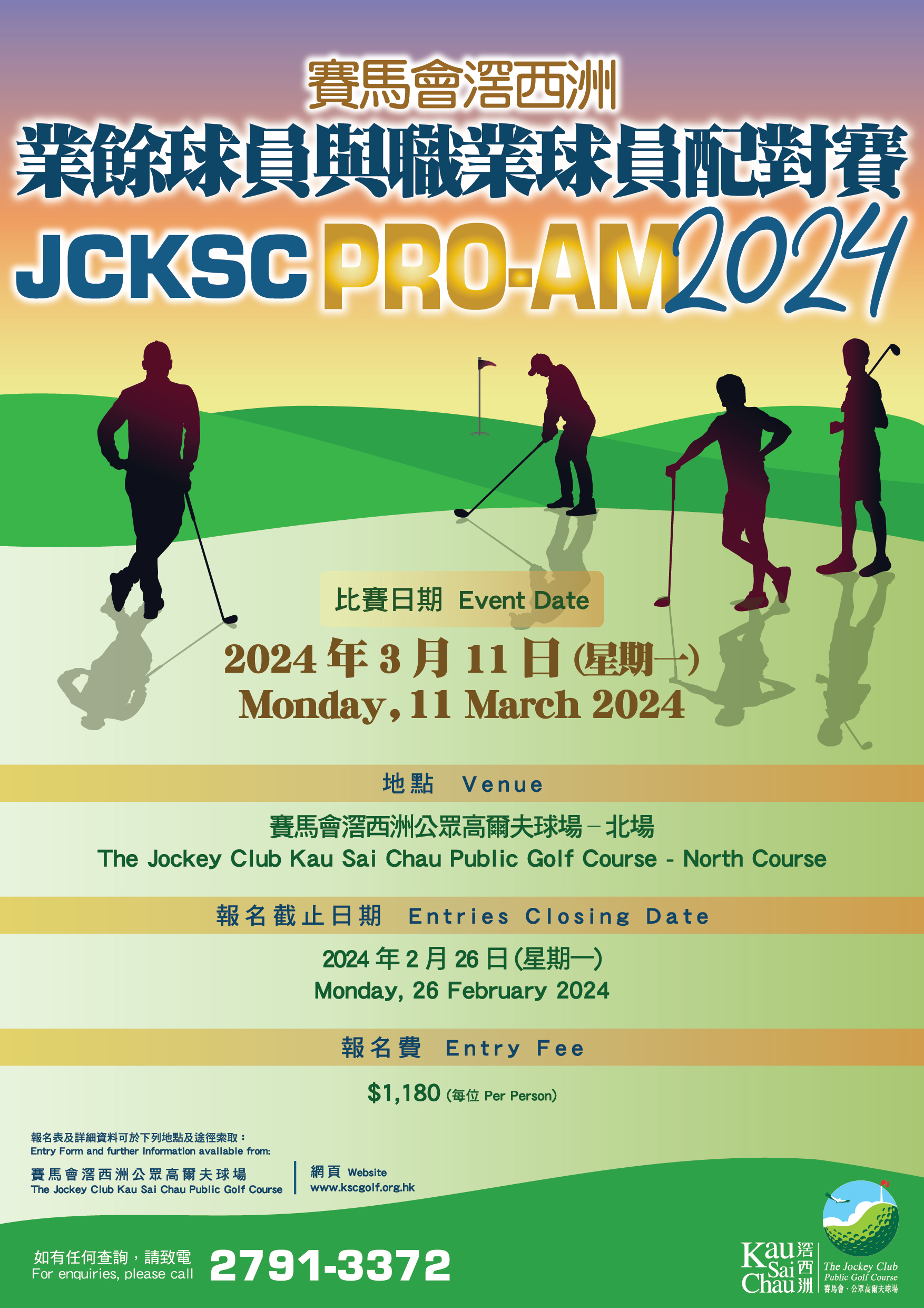 JCKSC ProAm 2025